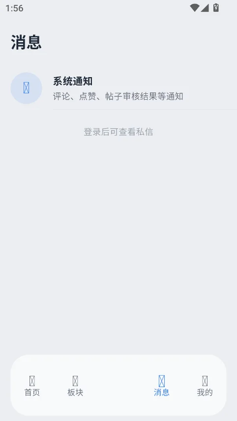 С������app�ٷ����°��ͼ5