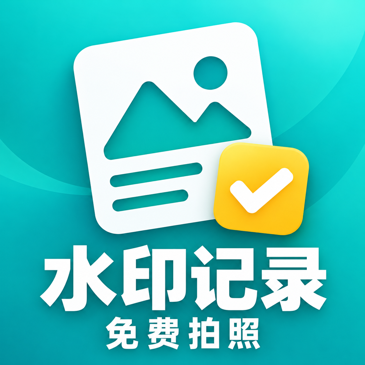 ˮӡ���������ռ�¼1.0.0 ���̼�¼��