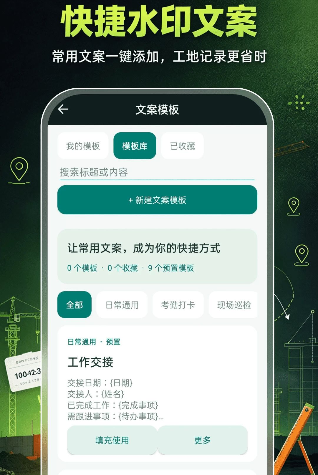 ˮӡ���������ռ�¼1.0.0 ���̼�¼�����н�ͼ