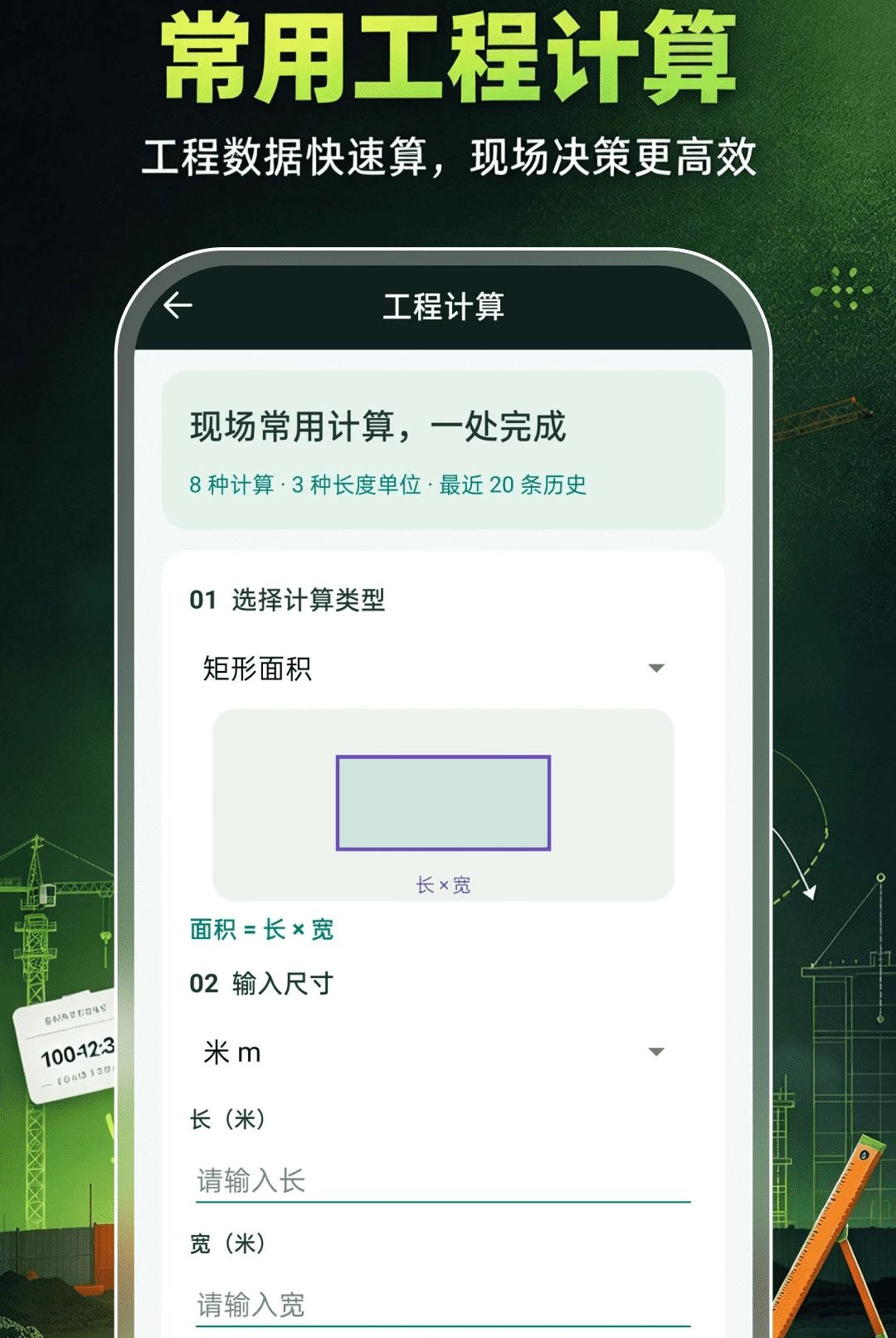 ˮӡ���������ռ�¼1.0.0 ���̼�¼�����н�ͼ