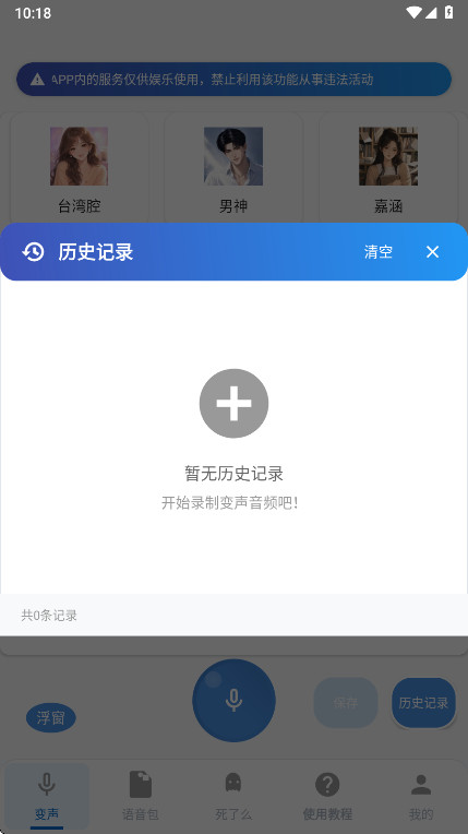 ������������Ů��1.6.7 ��Ѱ����н�ͼ