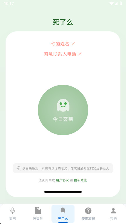 ������������Ů��1.6.7 ��Ѱ����н�ͼ