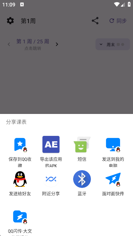 �γ̱�_CHD2.4 ��Ѱ����н�ͼ