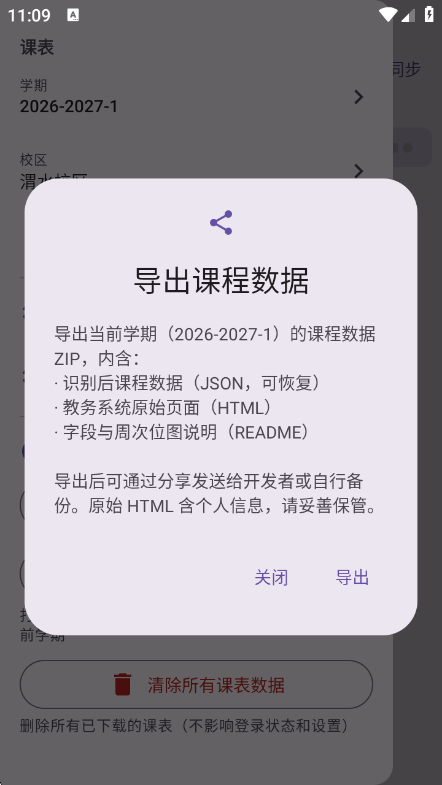 �γ̱�_CHD2.4 ��Ѱ����н�ͼ