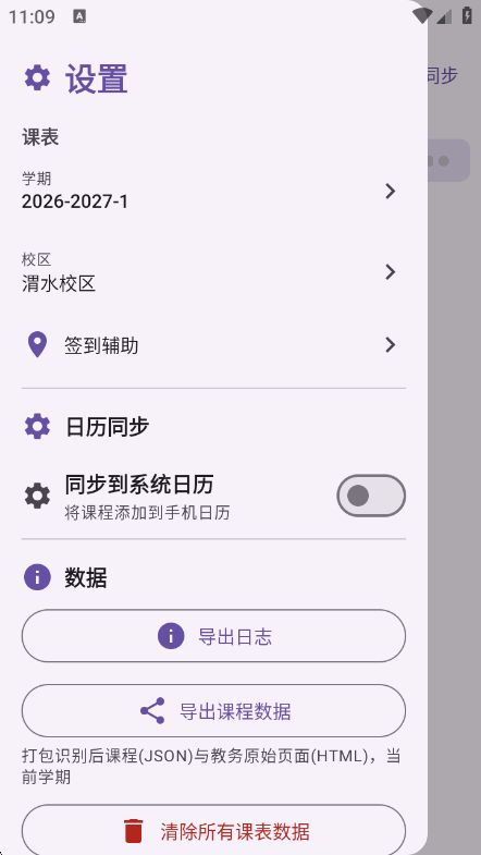 �γ̱�_CHD2.4 ��Ѱ����н�ͼ