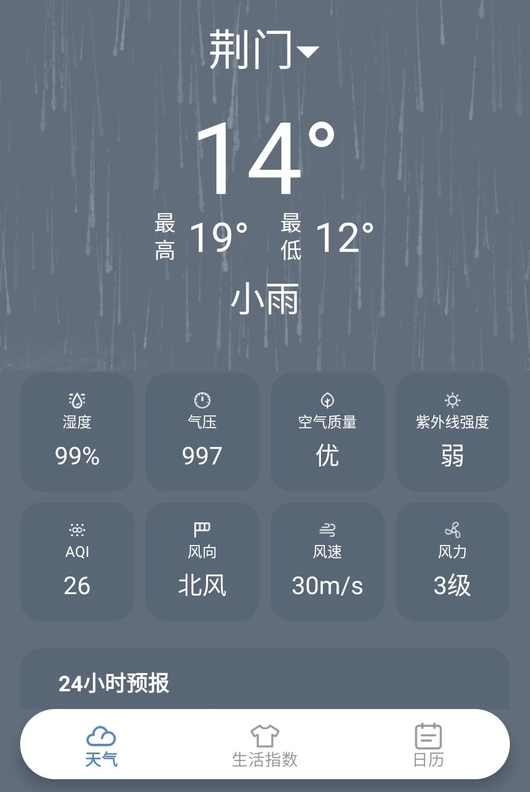 �ƶ�����1.0.1 ��Ѱ����н�ͼ