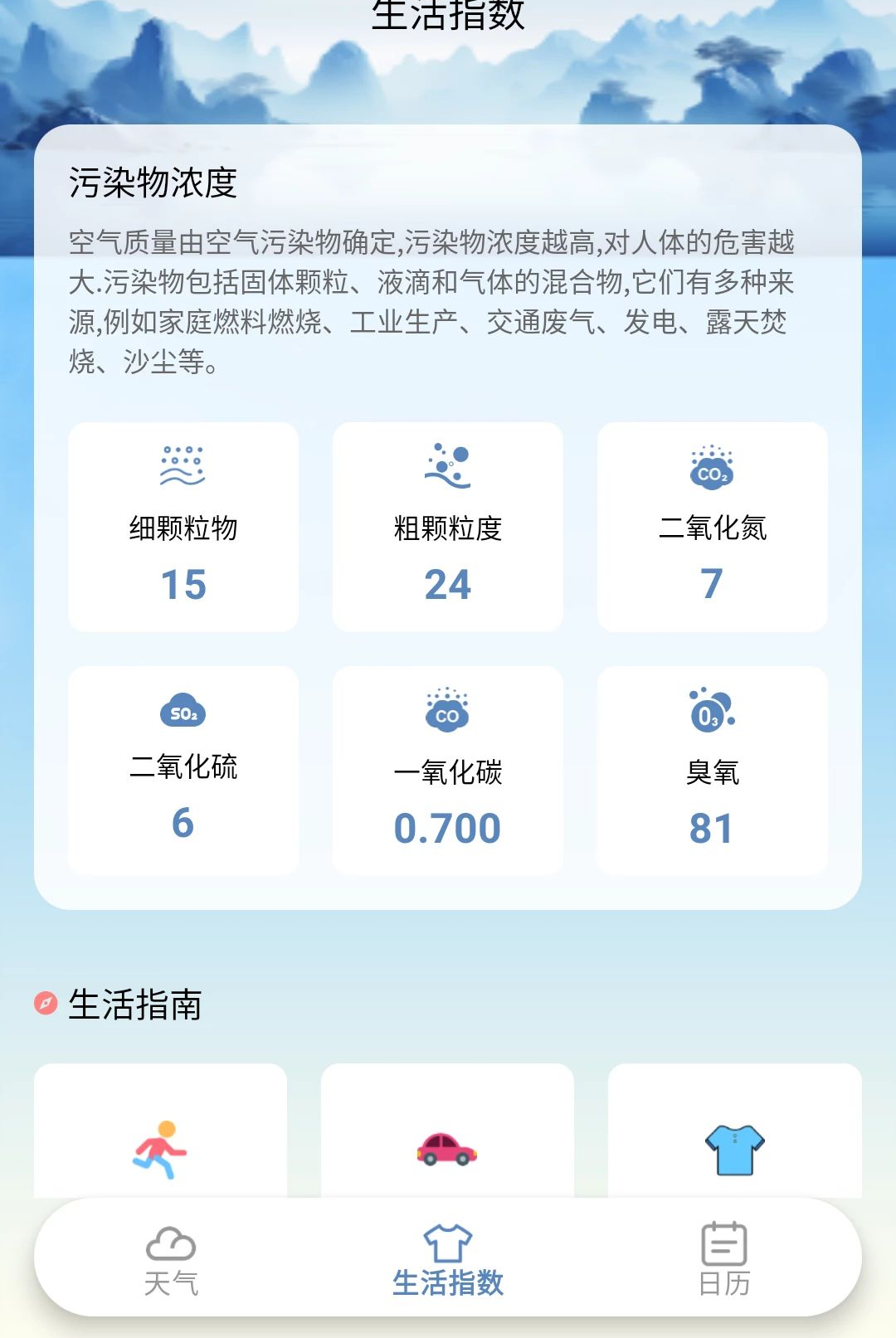 �ƶ�����1.0.1 ��Ѱ����н�ͼ