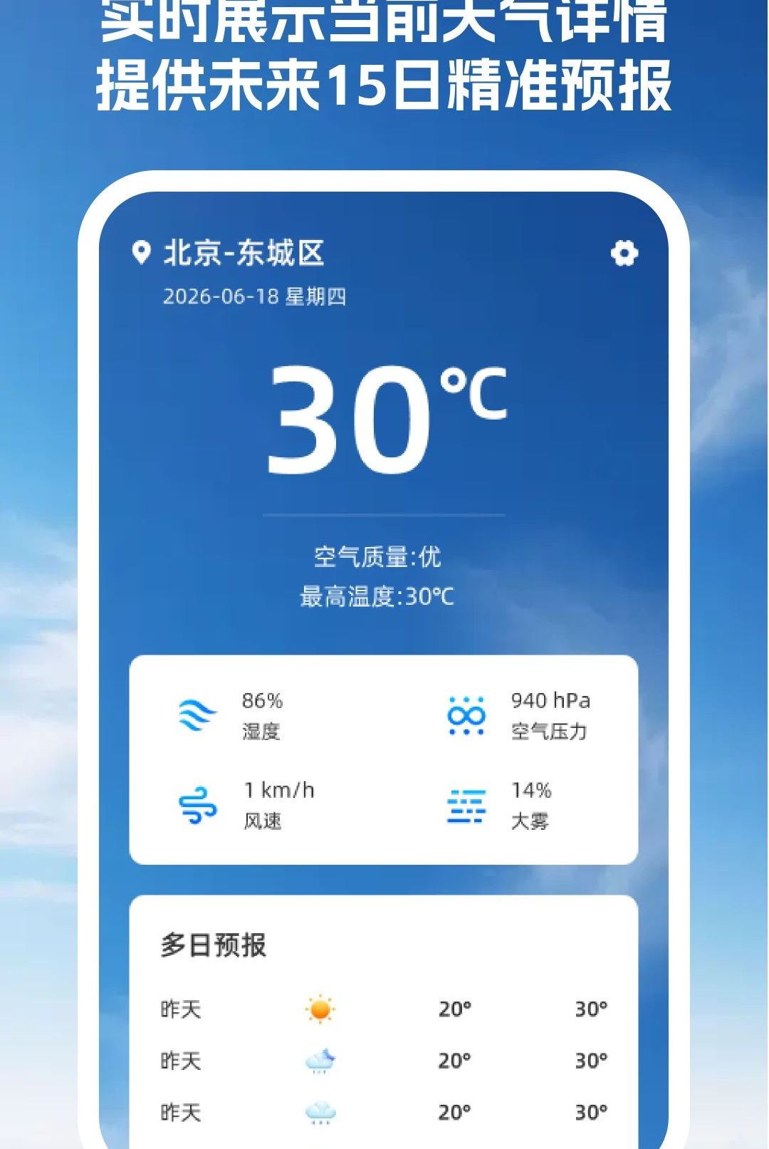 ��ͼ�ǲ�2.0.0 �ٷ������н�ͼ