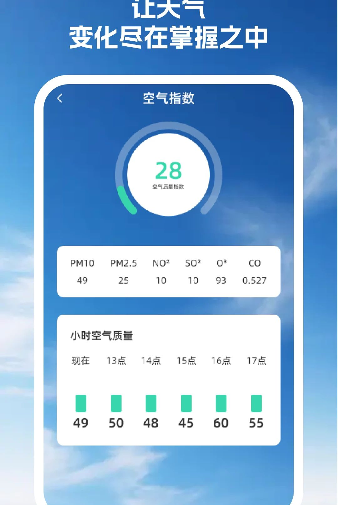 ��ͼ�ǲ�2.0.0 �ٷ������н�ͼ