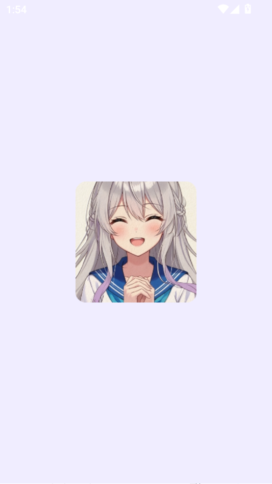 ��֯AI1.1.0 ����д���������н�ͼ