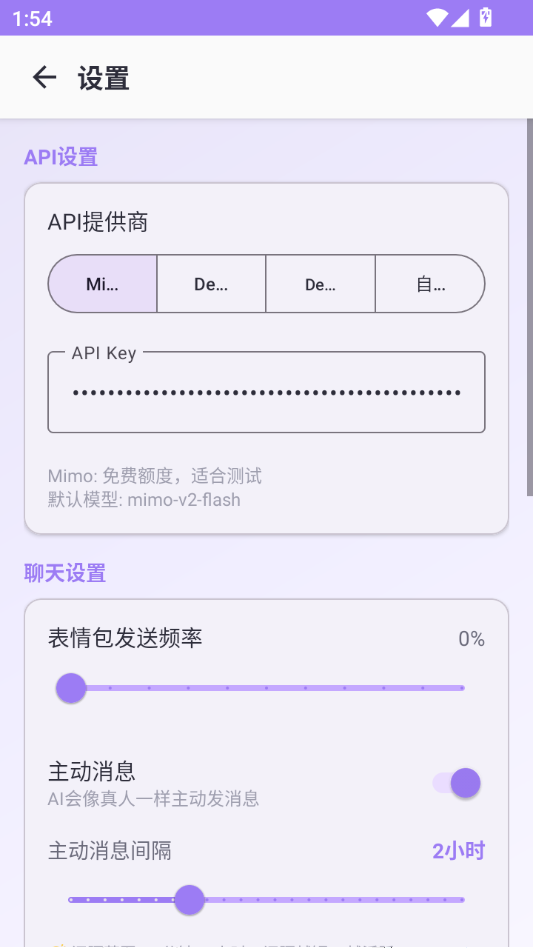 ��֯AI1.1.0 ����д���������н�ͼ