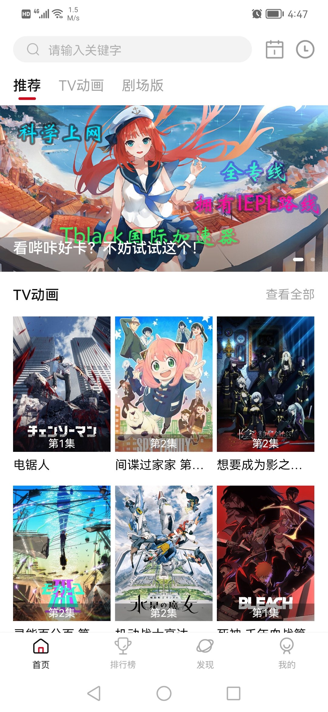 ��Ԫ������app���°�v1.01 ��׿�����н�ͼ