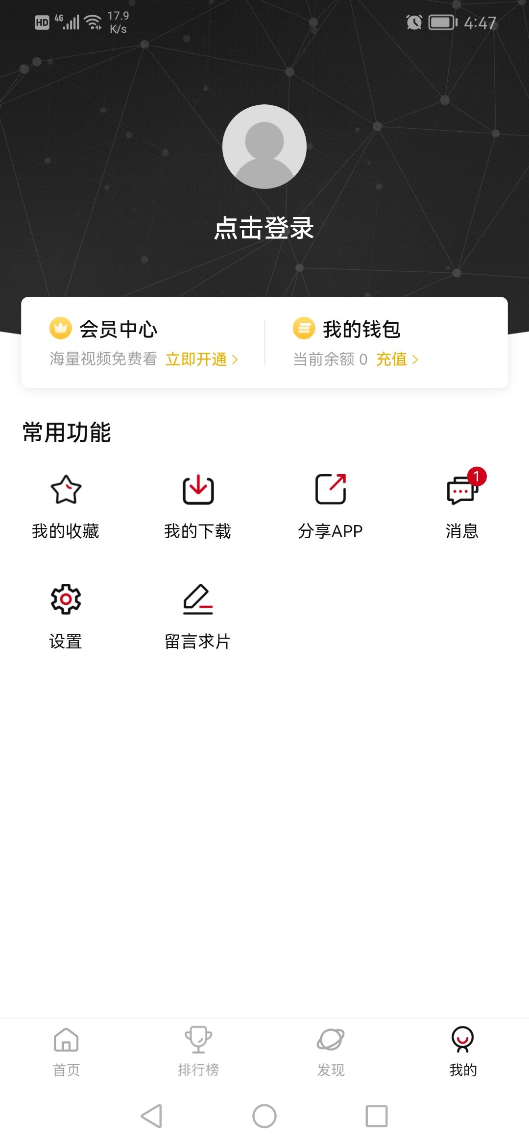 ��Ԫ������app���°�v1.01 ��׿�����н�ͼ