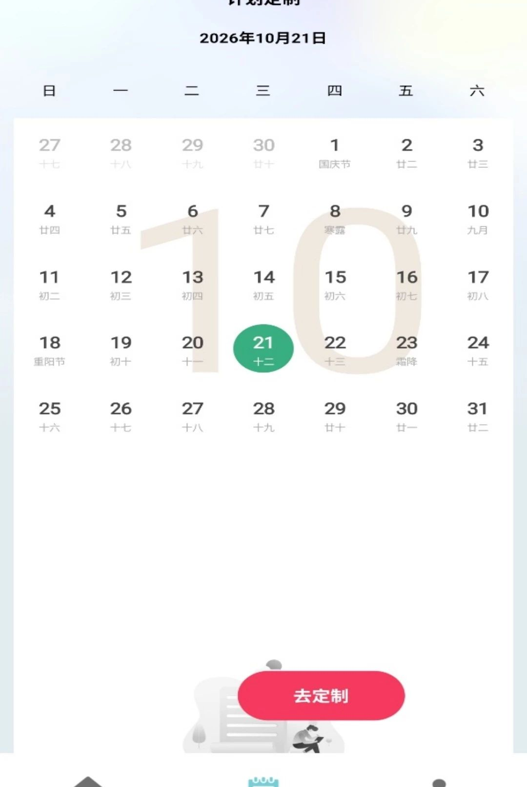 ΢��1.3 ��Ѱ����н�ͼ