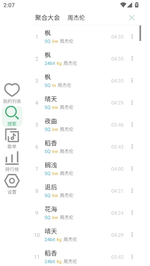 LX�ֱ���(��ѩ�����ֱ���)��ͼ7