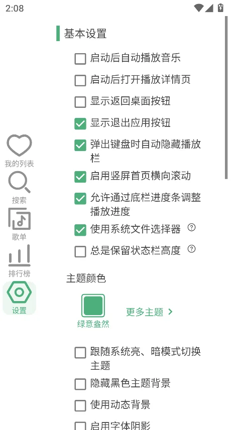 LX�ֱ���(��ѩ�����ֱ���)��ͼ4