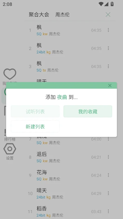 LX�ֱ���(��ѩ�����ֱ���)��ͼ3