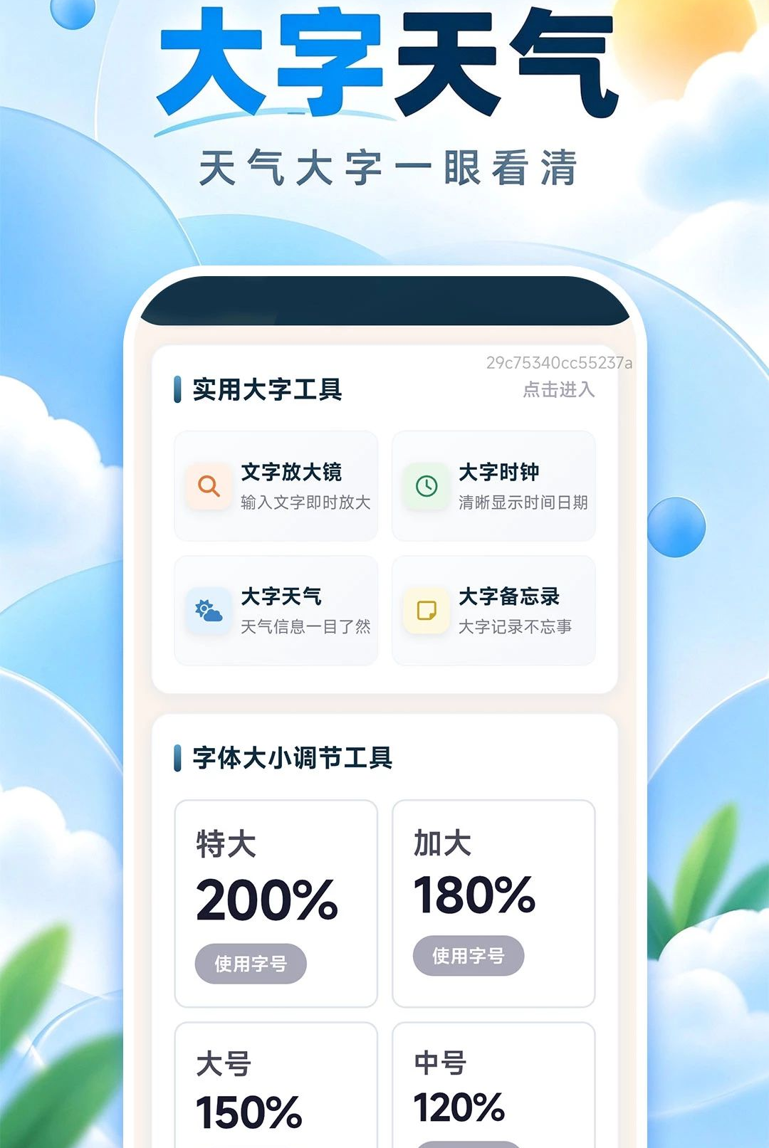 ������������1.0.0 ��Ѱ����н�ͼ