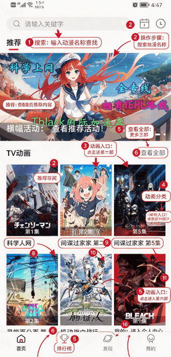 次元城漫画app最新版截图 次元城漫画app最新版截图