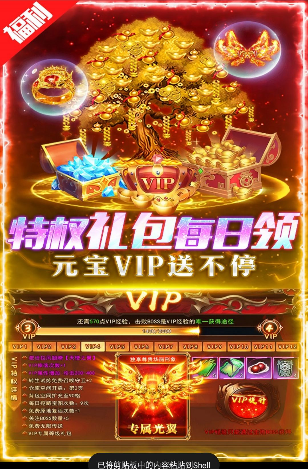 ��ҫʱ�̽�ͼ5