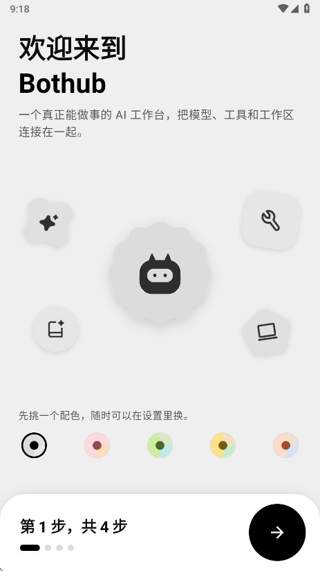 BotHub1.0.150 ��Ѱ����н�ͼ