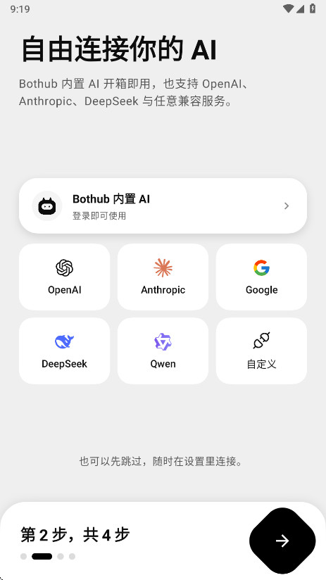 BotHub1.0.150 ��Ѱ����н�ͼ