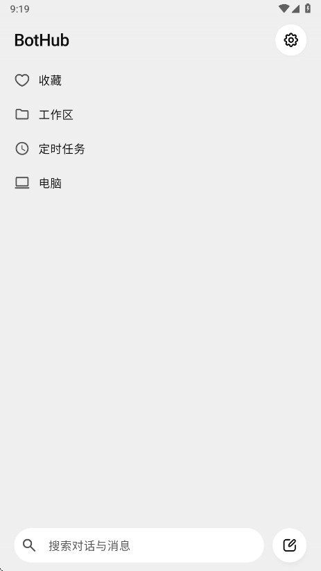 BotHub1.0.150 ��Ѱ����н�ͼ