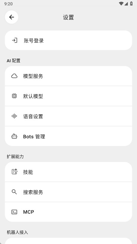 BotHub1.0.150 ��Ѱ����н�ͼ