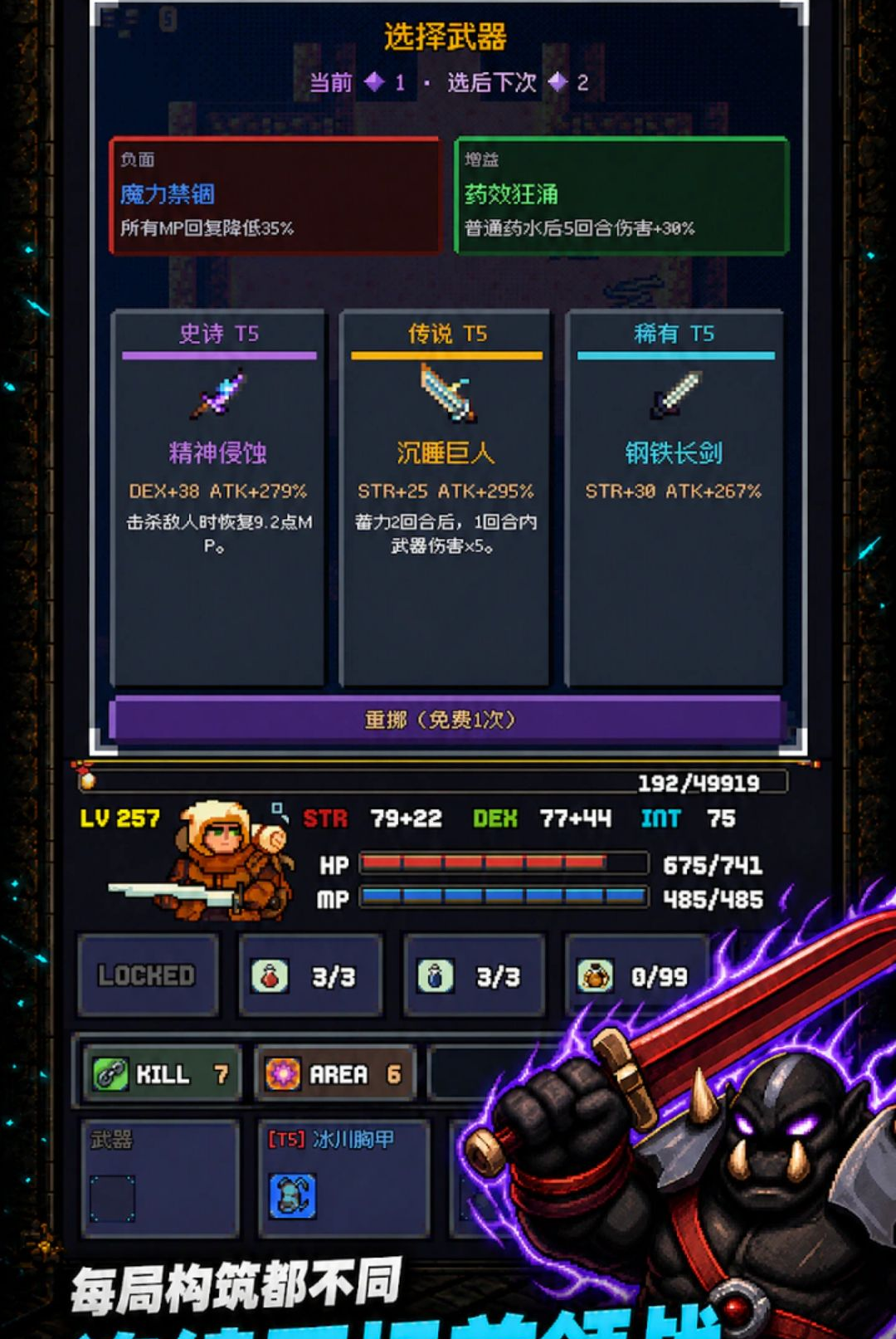 �����Զ������ˣ����ĸ����˵���1.0.60 �ٷ������н�ͼ