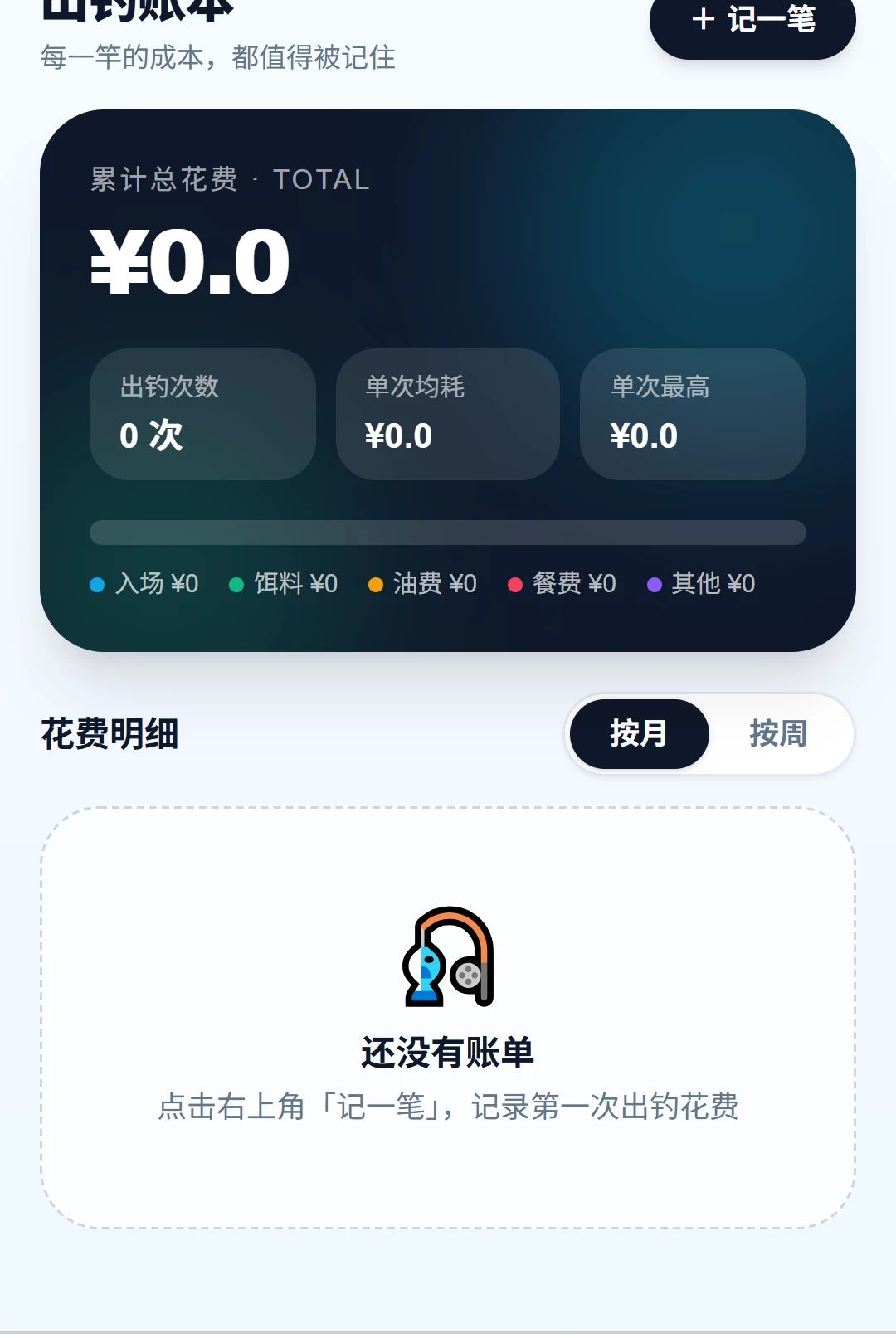 �沽����1.0.0 �����˱����н�ͼ