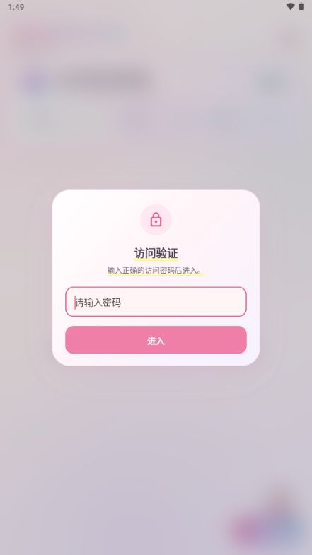 Obscura APK�����ӹ̹��߰�׿������v1.1.0���°����н�ͼ