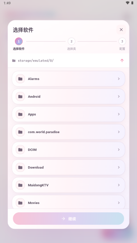 Obscura APK�����ӹ̹��߰�׿������v1.1.0���°����н�ͼ