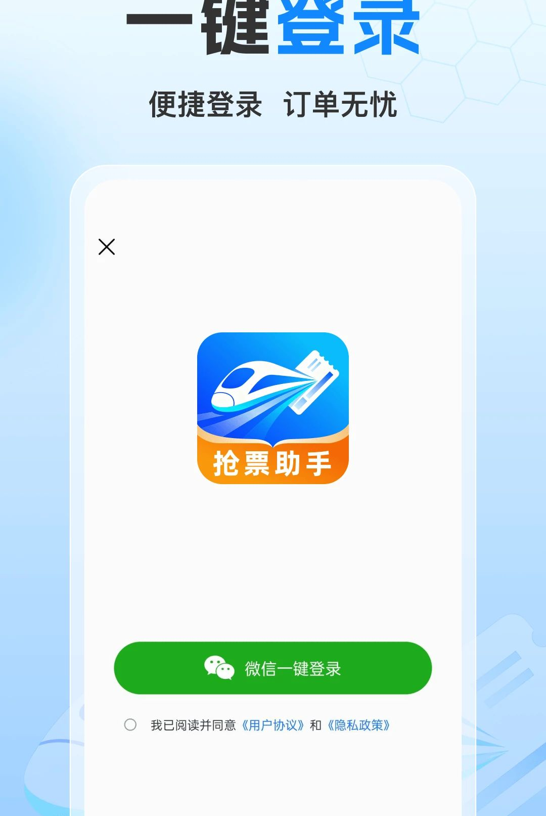 �𳵸���һ����1.0.1 ���в�ѯ�������н�ͼ