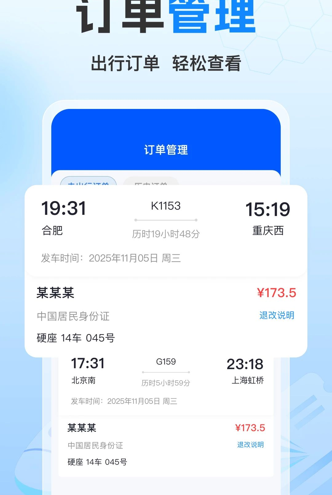 �𳵸���һ����1.0.1 ���в�ѯ�������н�ͼ