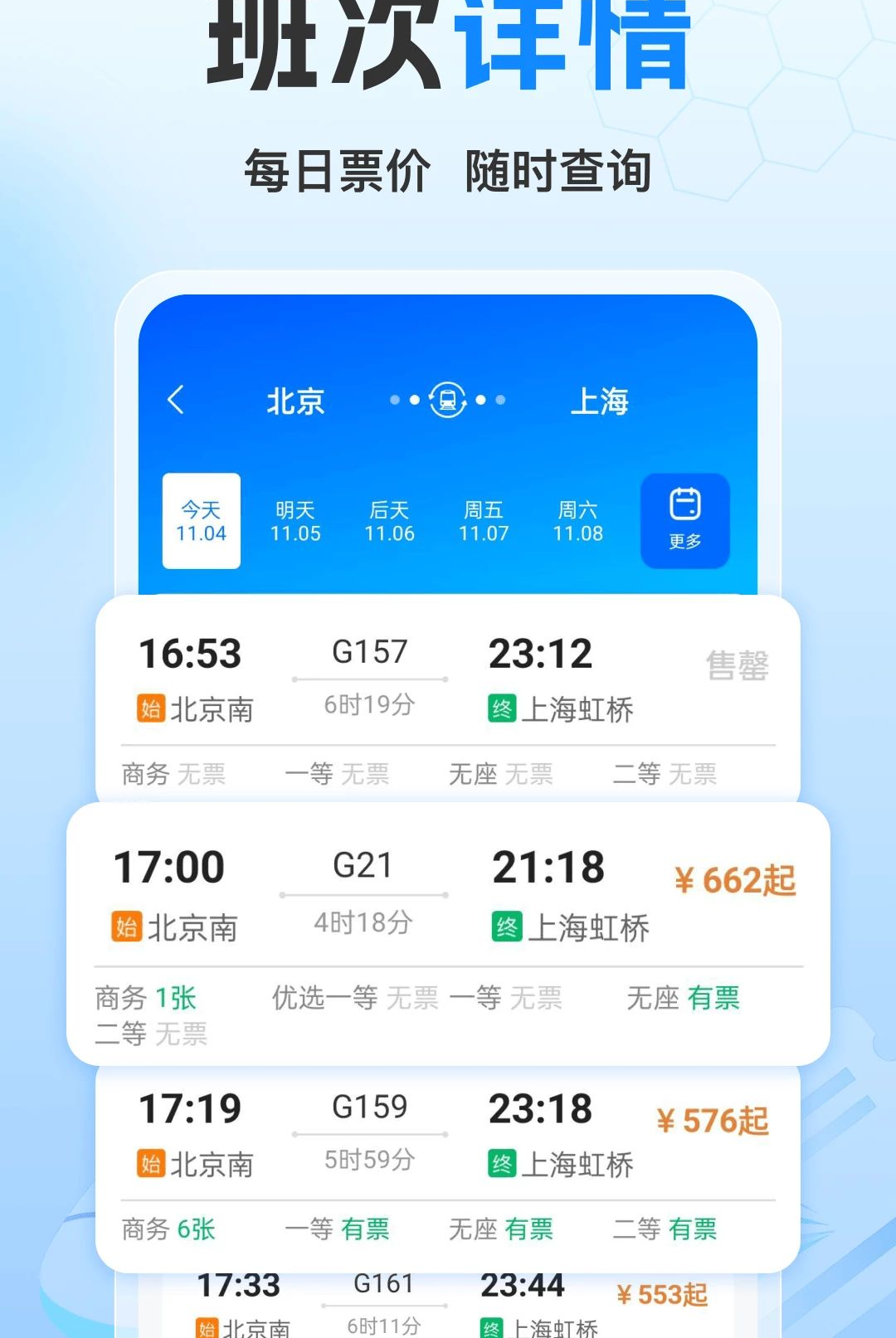 �𳵸���һ����1.0.1 ���в�ѯ�������н�ͼ
