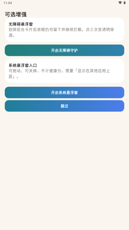 ֪ͨ�������ܼҽ�ͼ4