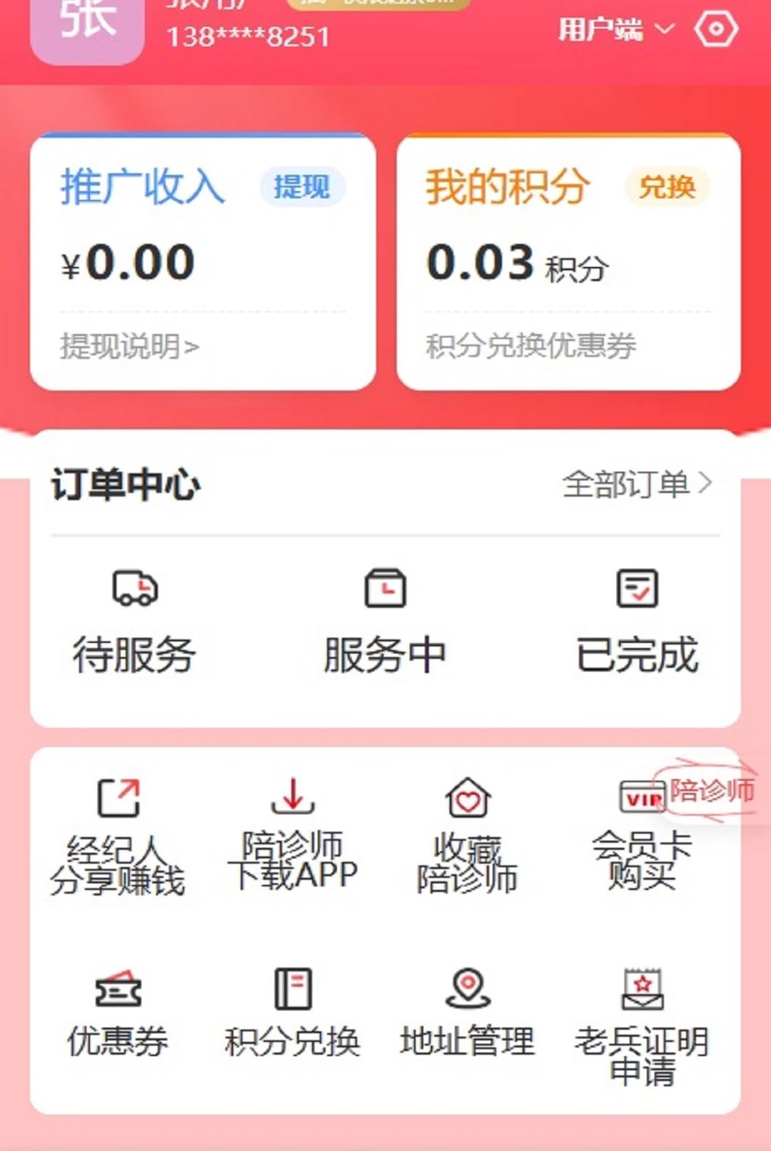 С��ñ����1.0.0 �ٷ������н�ͼ