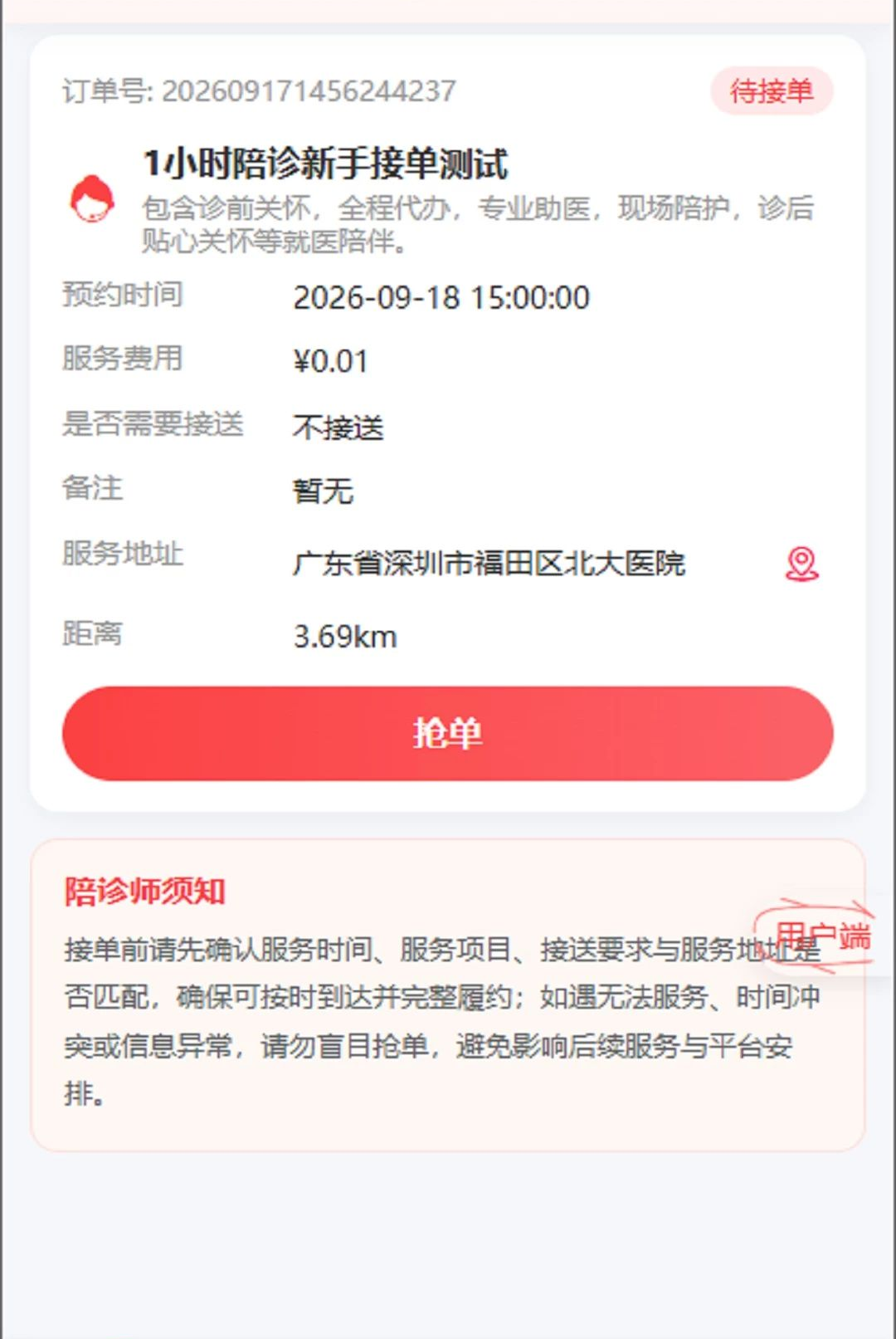 С��ñ����1.0.0 �ٷ������н�ͼ