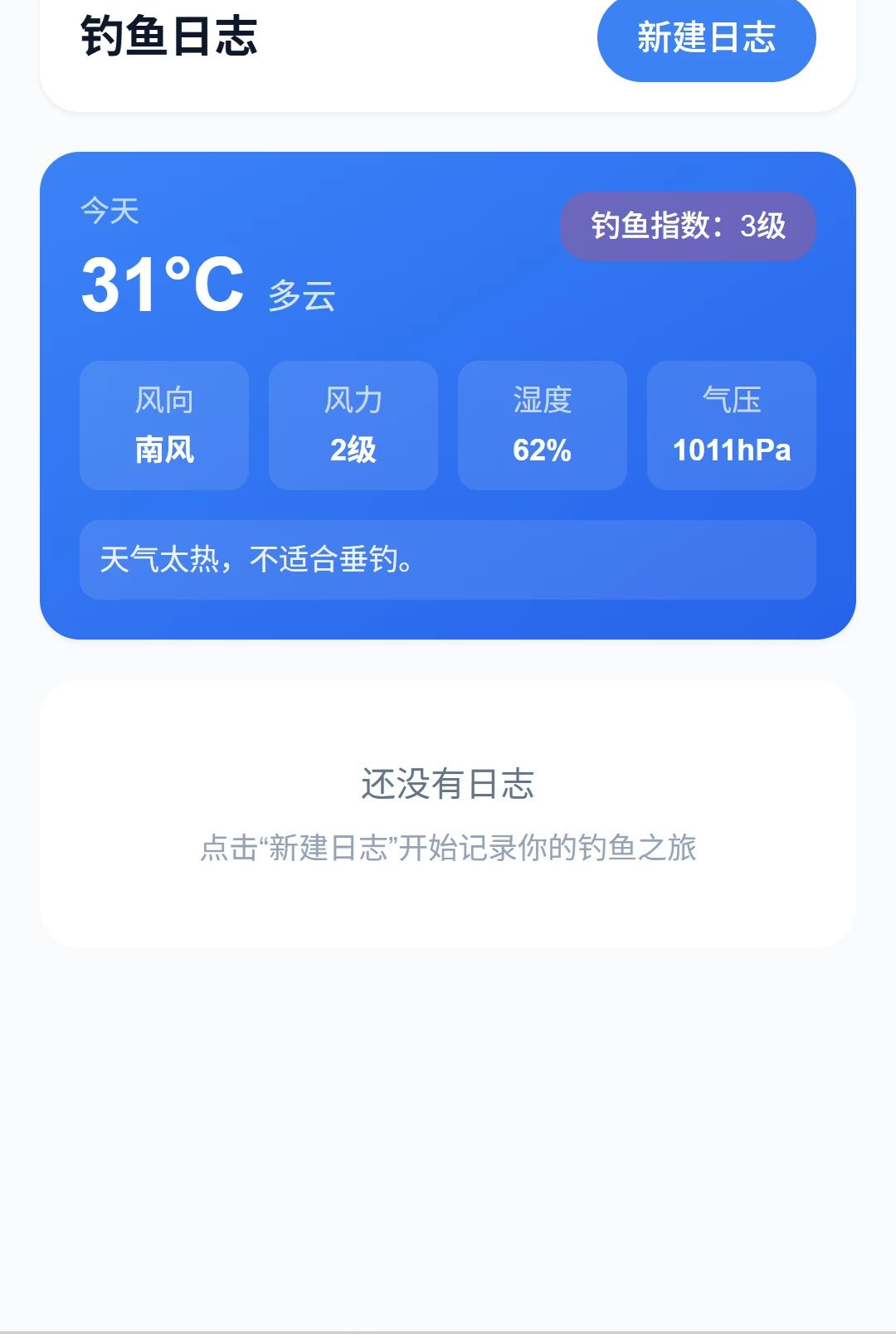 �����洨1.0.0 �����������н�ͼ