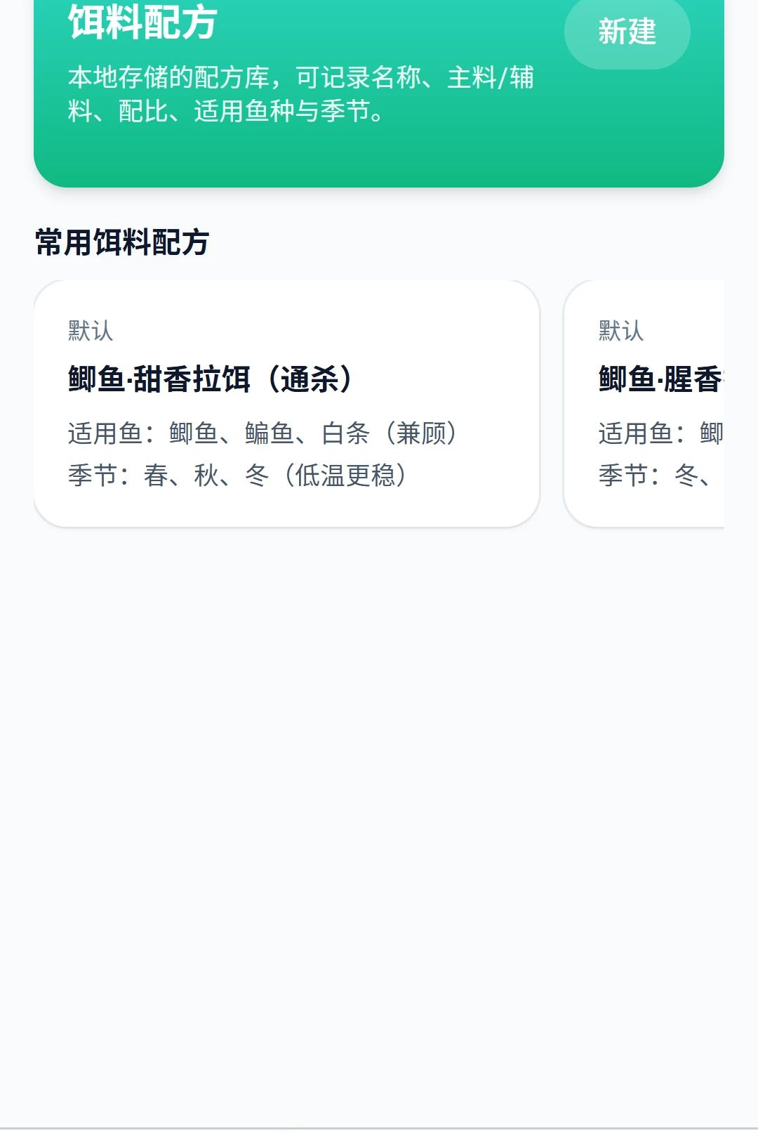 �����洨1.0.0 �����������н�ͼ