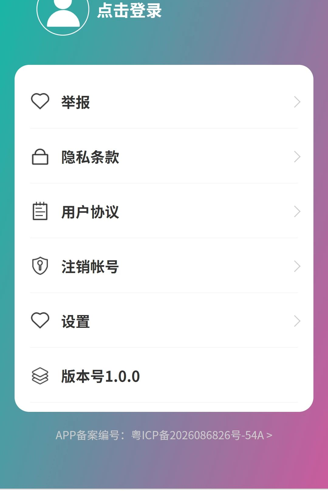 �����洨1.0.0 �����������н�ͼ