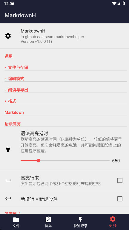 MarkdownH1.0.0 ��Ѱ����н�ͼ