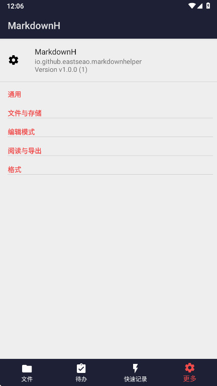 MarkdownH1.0.0 ��Ѱ����н�ͼ