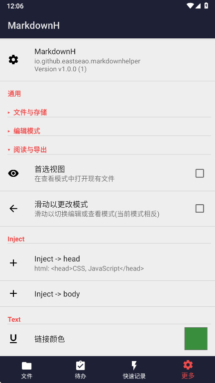 MarkdownH1.0.0 ��Ѱ����н�ͼ