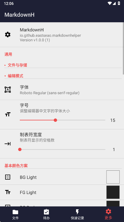 MarkdownH1.0.0 ��Ѱ����н�ͼ