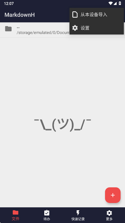 MarkdownH1.0.0 ��Ѱ����н�ͼ