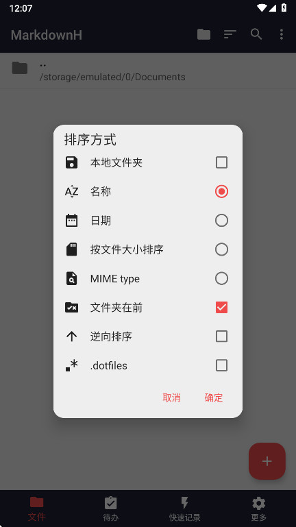 MarkdownH1.0.0 ��Ѱ����н�ͼ