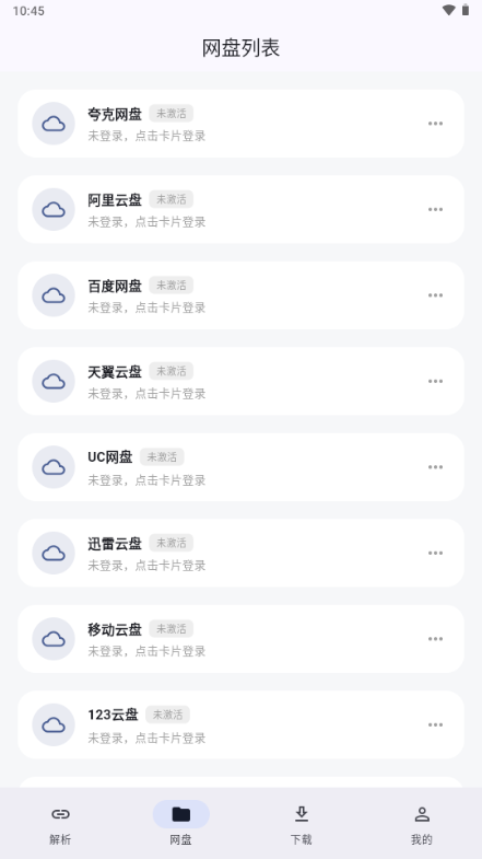MoePal0.10.1 �ٷ������н�ͼ