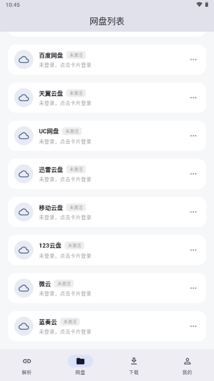 MoePal0.10.1 �ٷ������н�ͼ