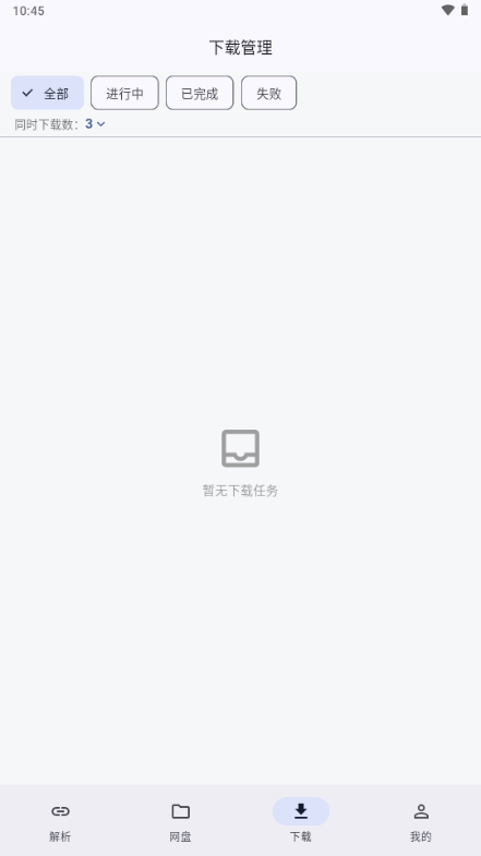 MoePal0.10.1 �ٷ������н�ͼ